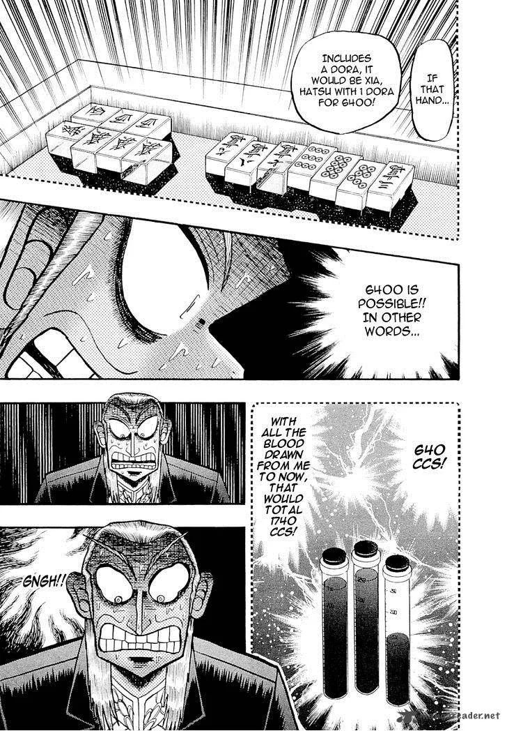 Akagi Chapter 227 page 13
