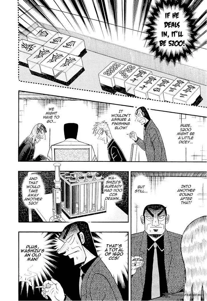 Akagi Chapter 227 page 17