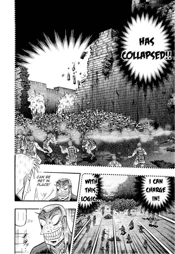 Akagi Chapter 227 page 7