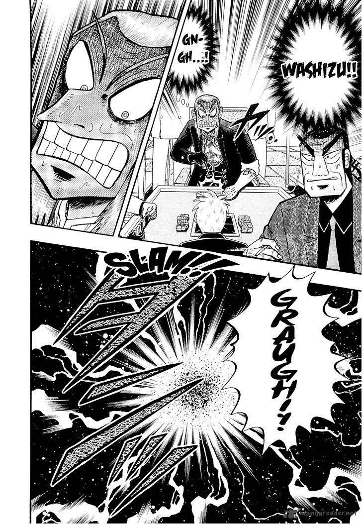 Akagi Chapter 227 page 21