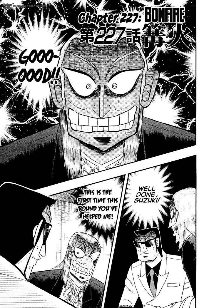 Akagi Chapter 227 page 1
