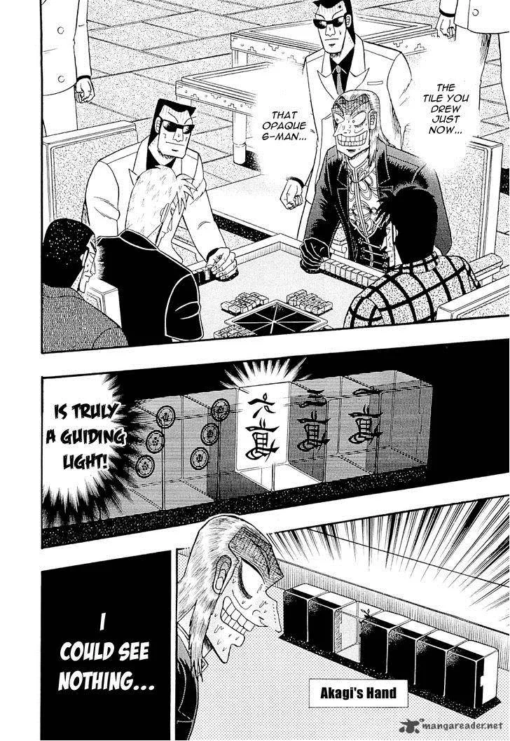 Akagi Chapter 227 page 2