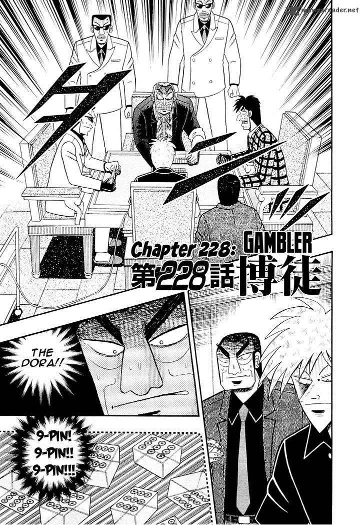 Akagi Chapter 228 page 1