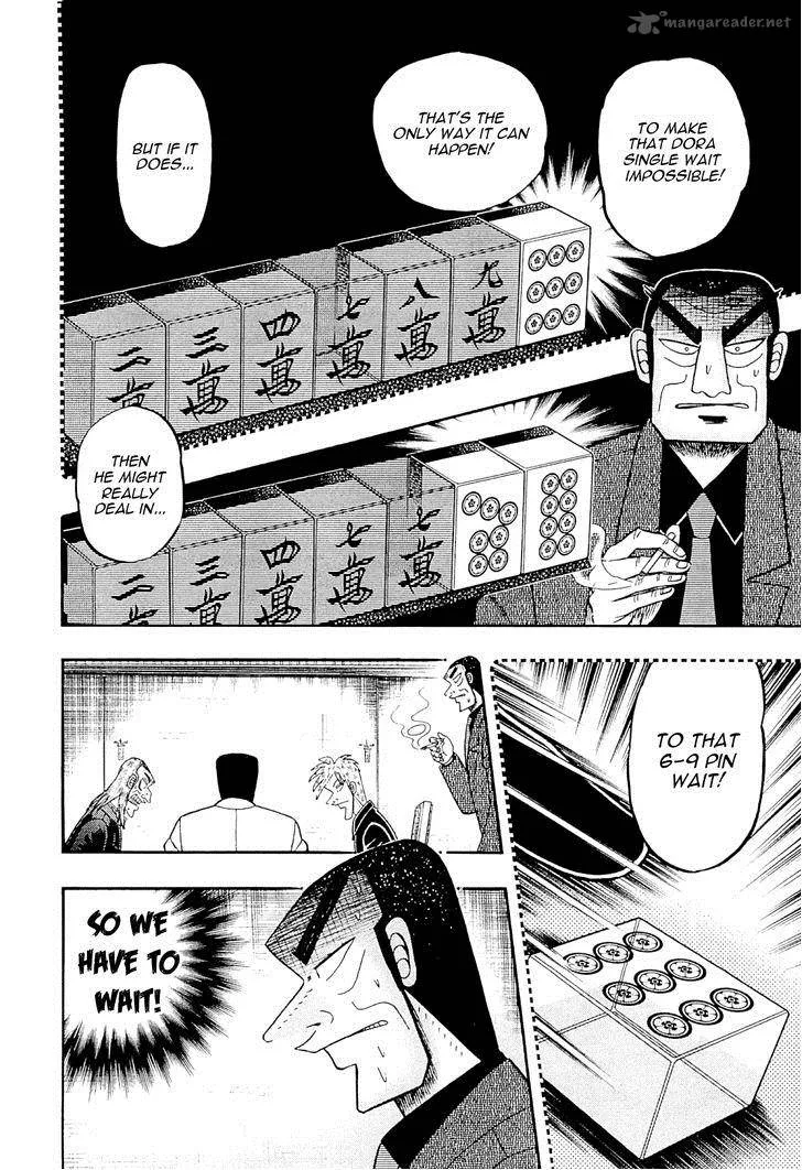 Akagi Chapter 228 page 7