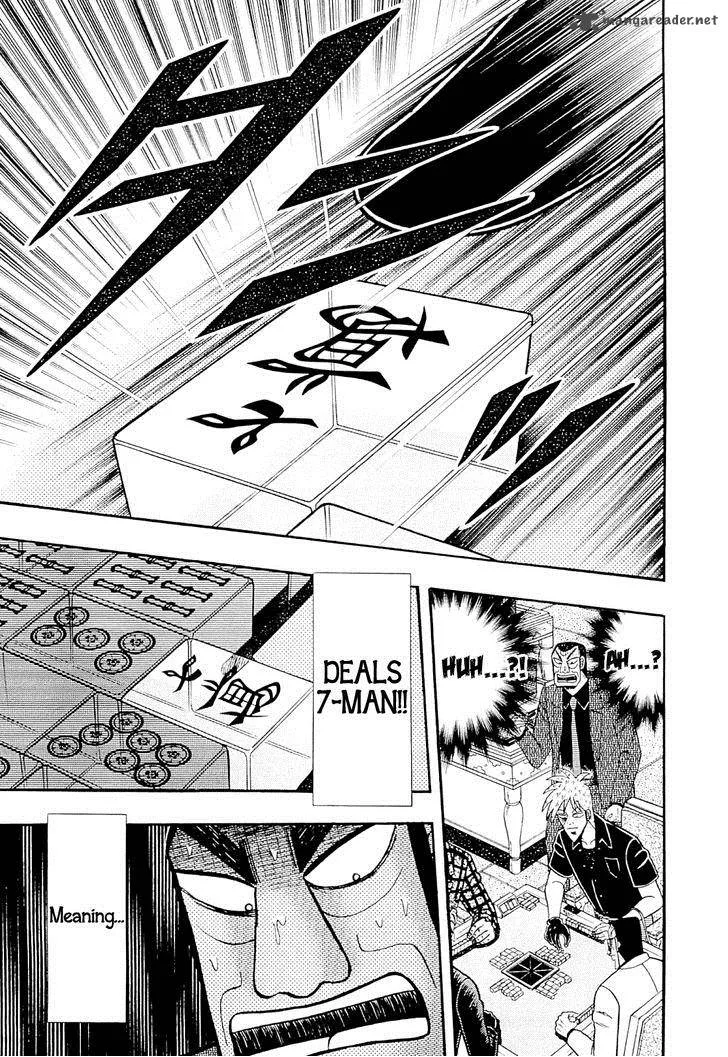 Akagi Chapter 228 page 17
