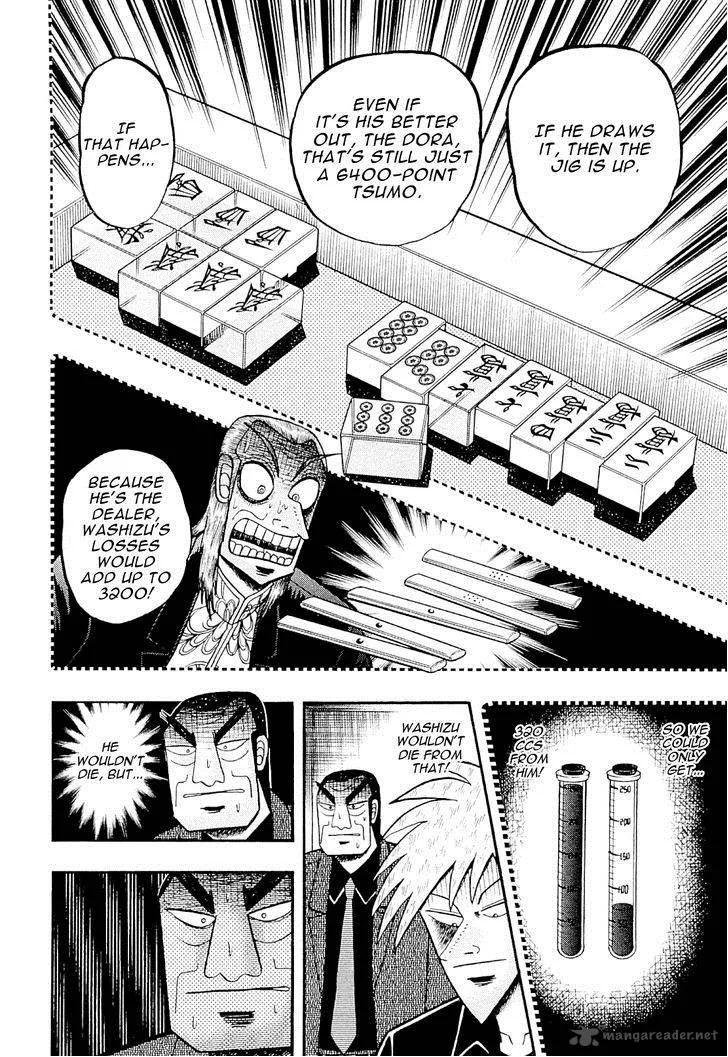 Akagi Chapter 228 page 9