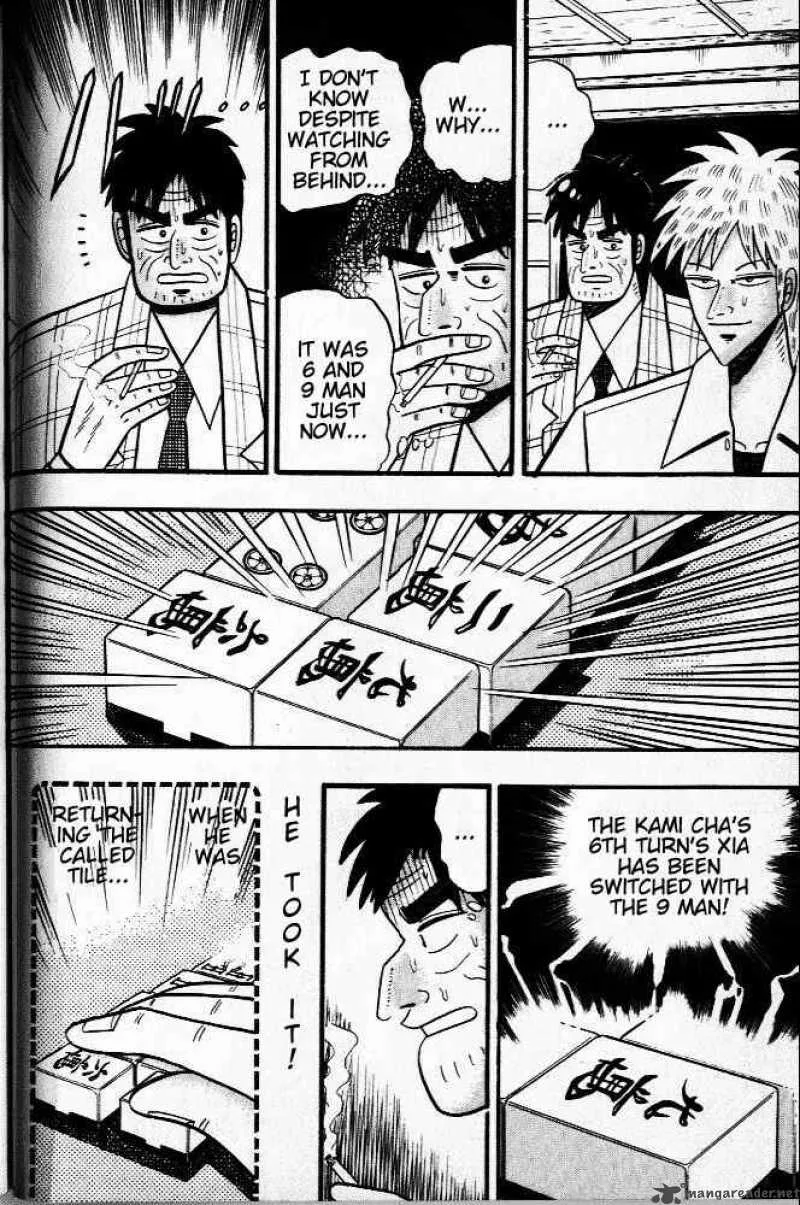 Akagi Chapter 23 page 22