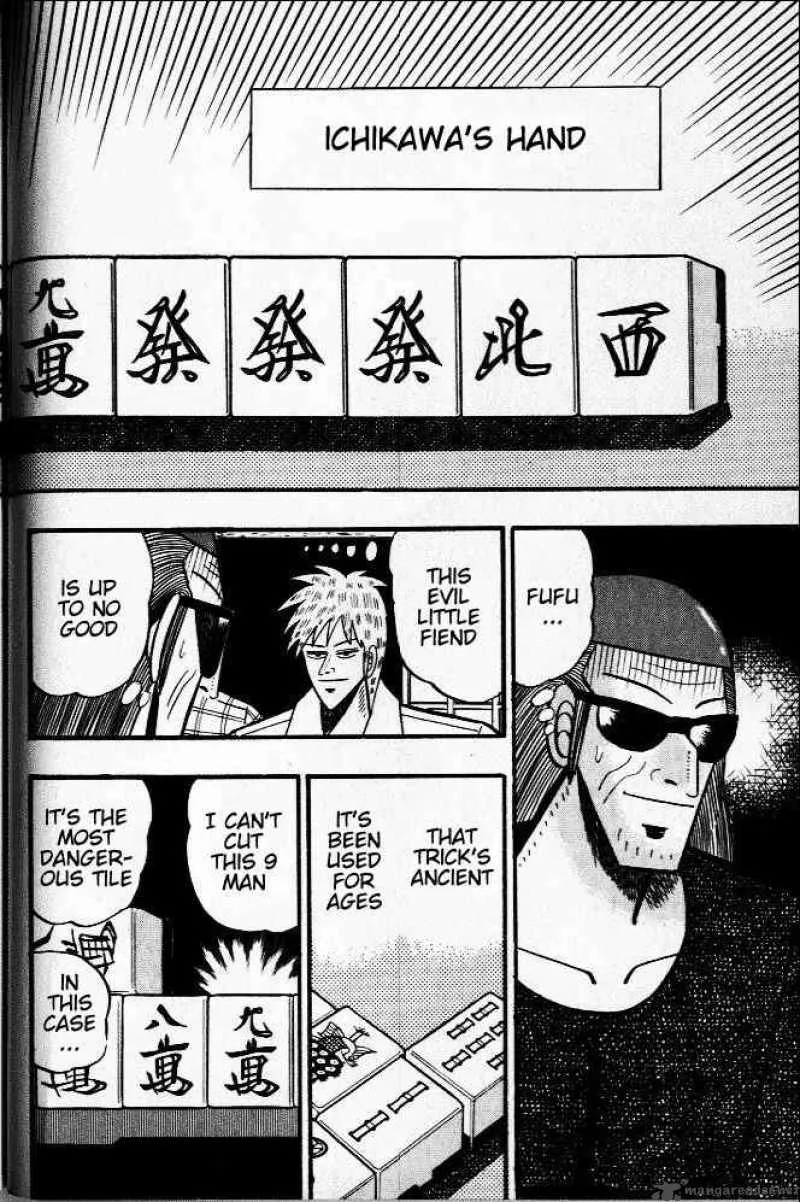 Akagi Chapter 23 page 18