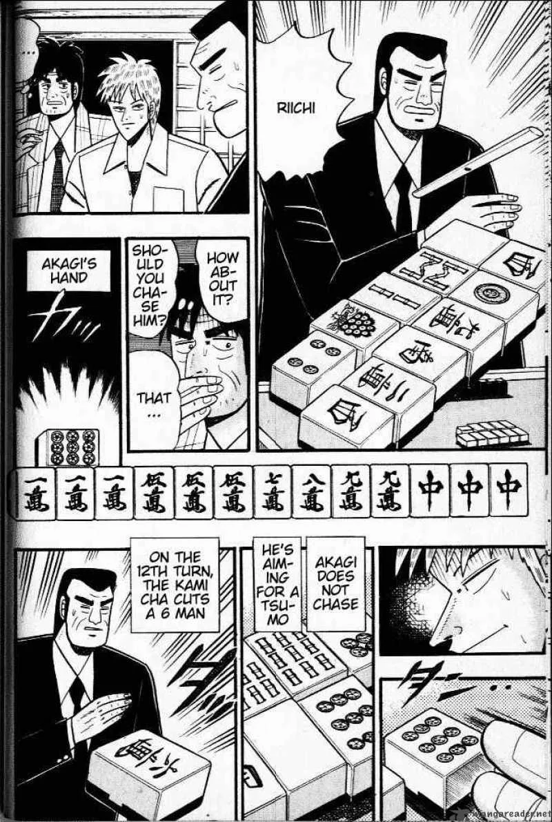 Akagi Chapter 23 page 12