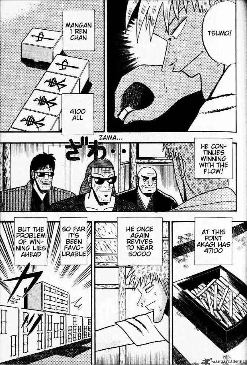 Akagi Chapter 23 page 3