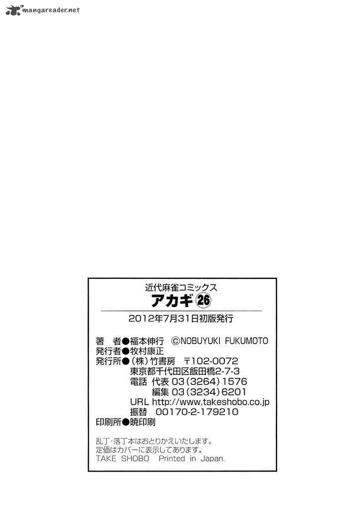 Akagi Chapter 230 page 20