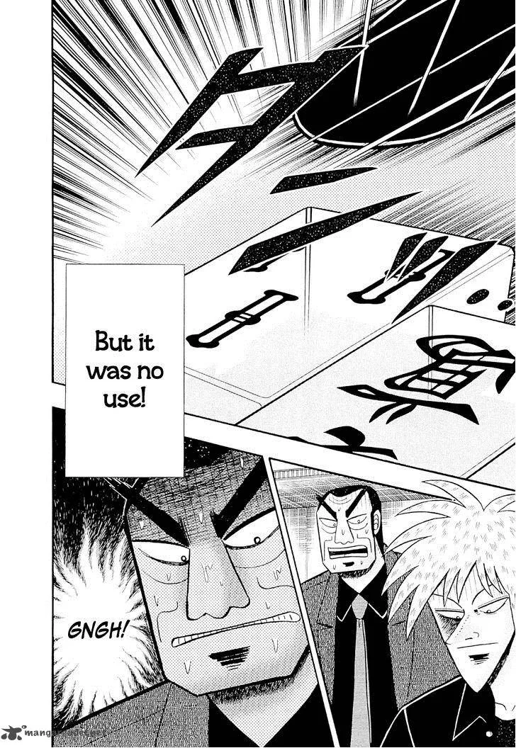 Akagi Chapter 230 page 7