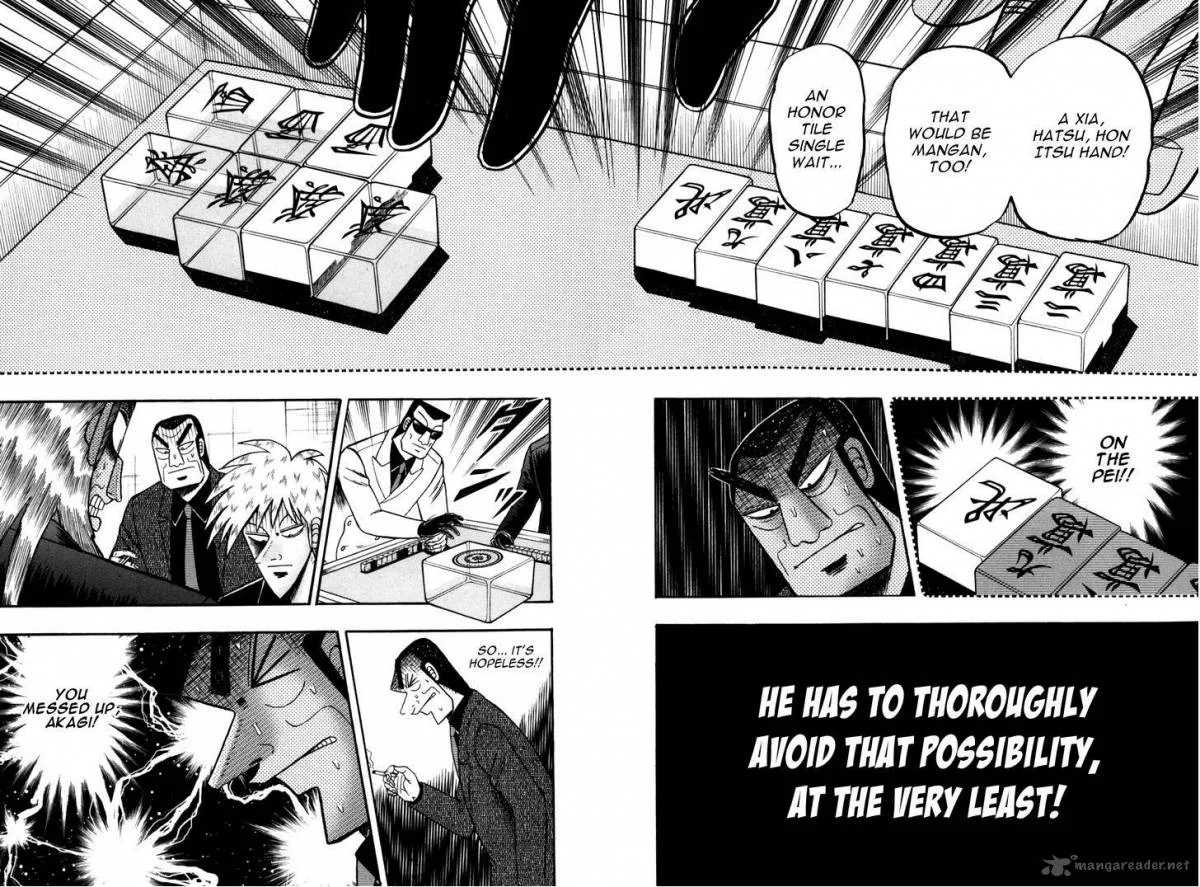 Akagi Chapter 231 page 17