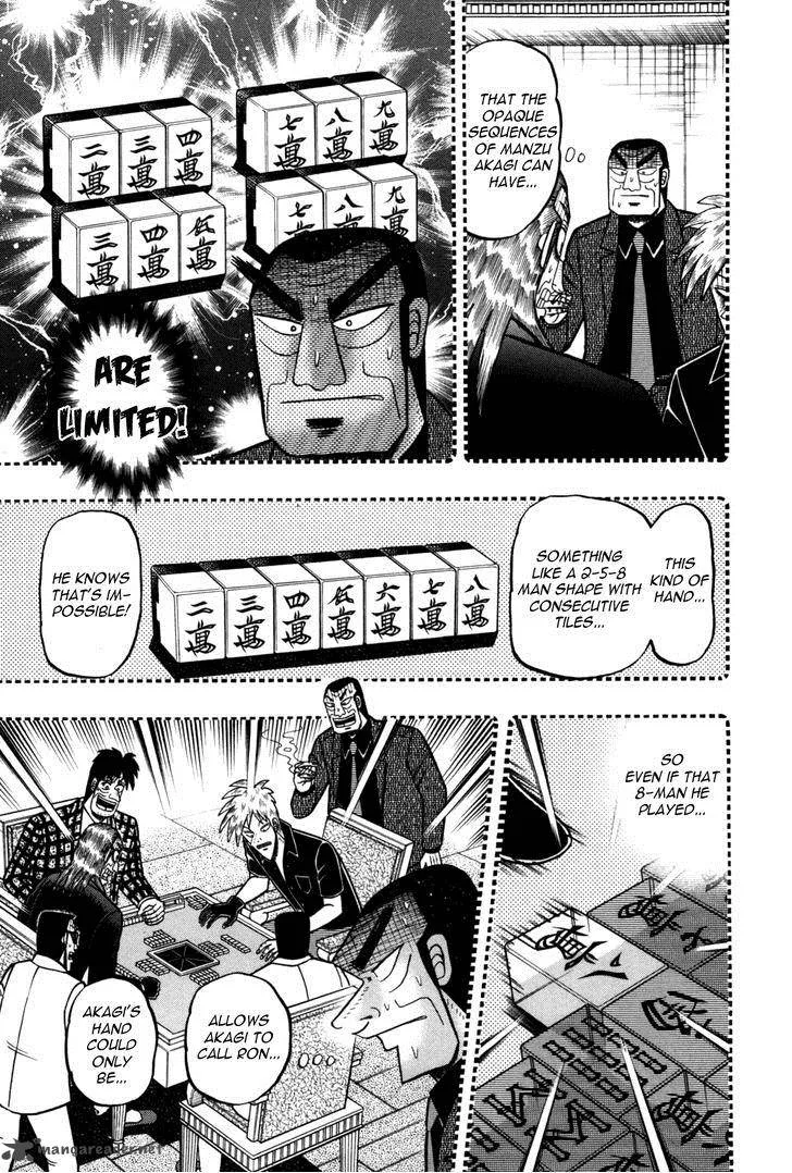Akagi Chapter 231 page 14