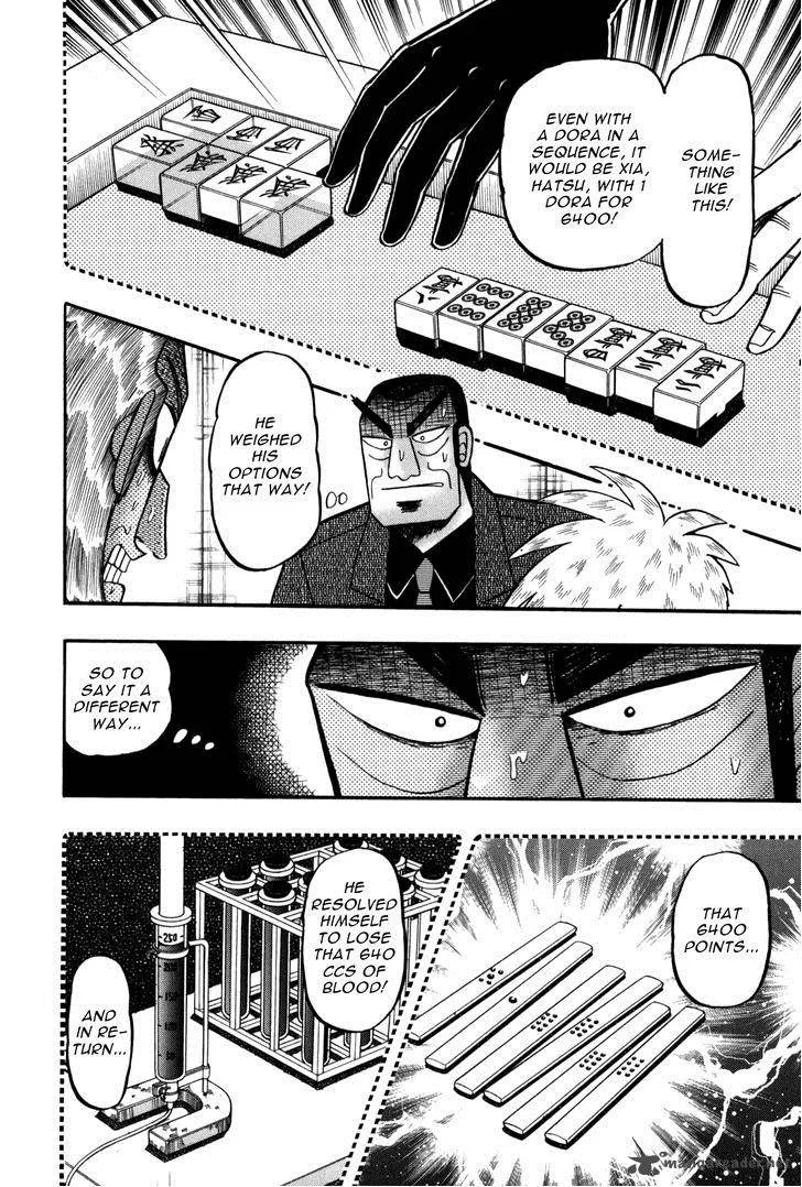 Akagi Chapter 231 page 15