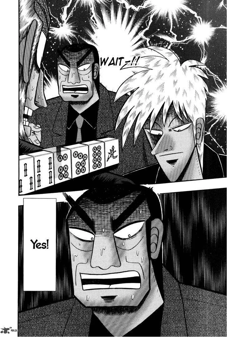 Akagi Chapter 231 page 23