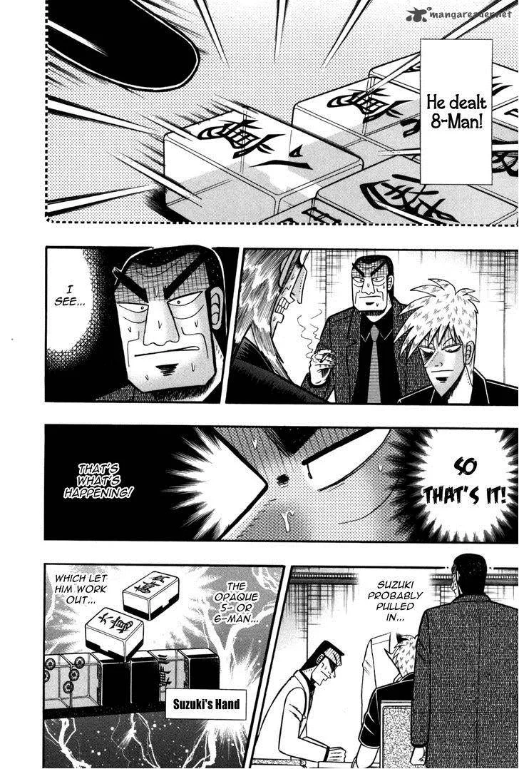Akagi Chapter 231 page 13
