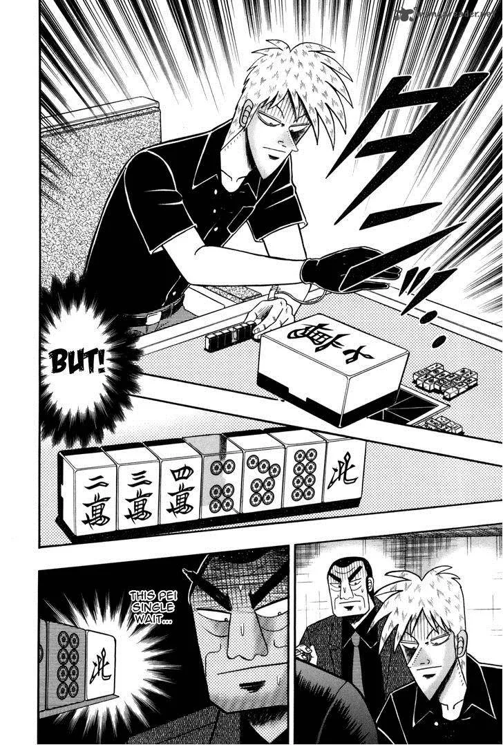 Akagi Chapter 231 page 21