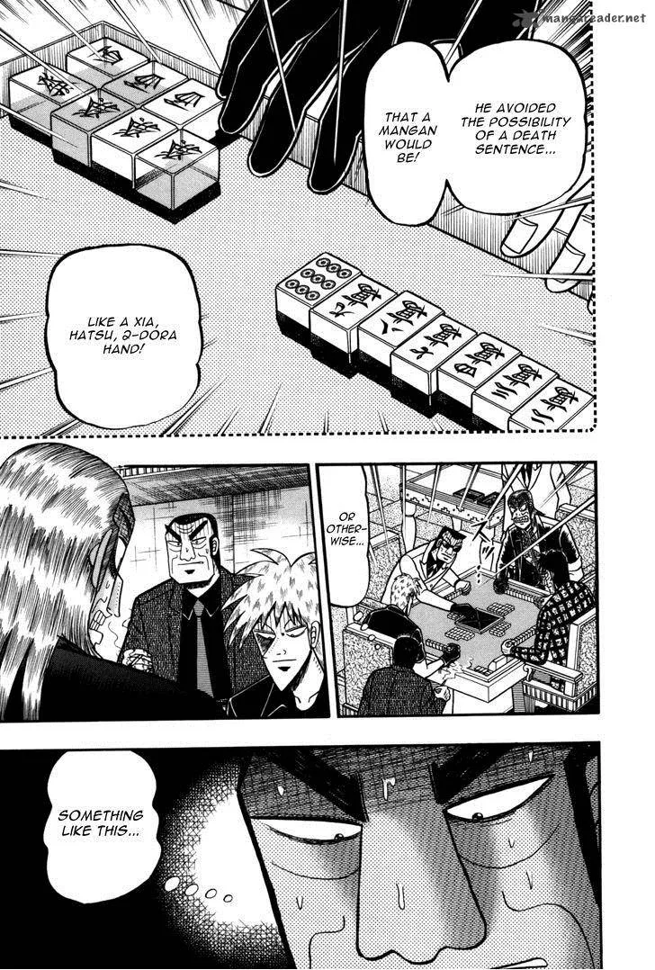 Akagi Chapter 231 page 16