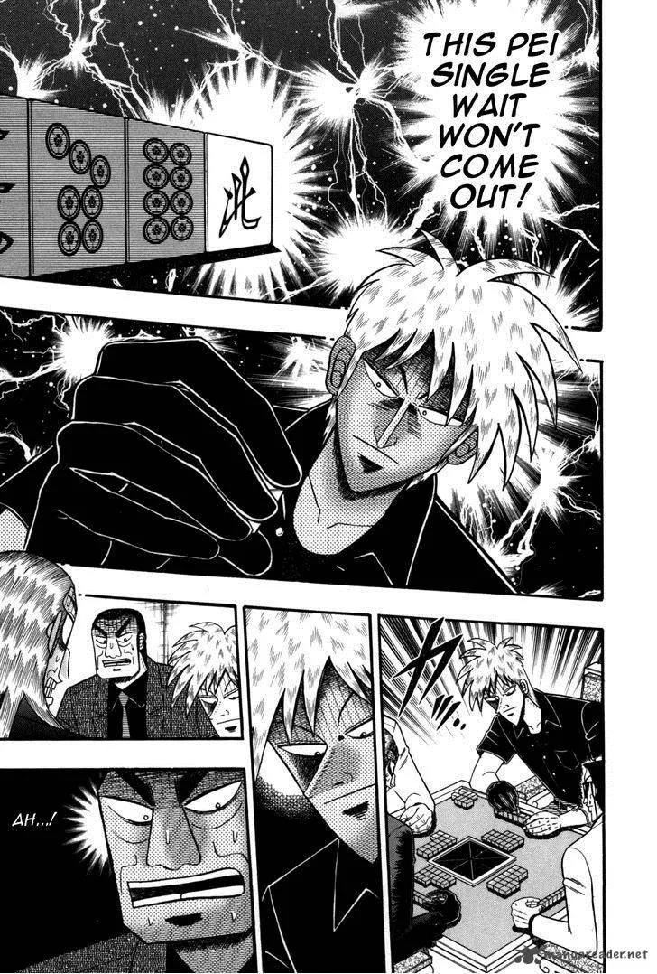 Akagi Chapter 231 page 19