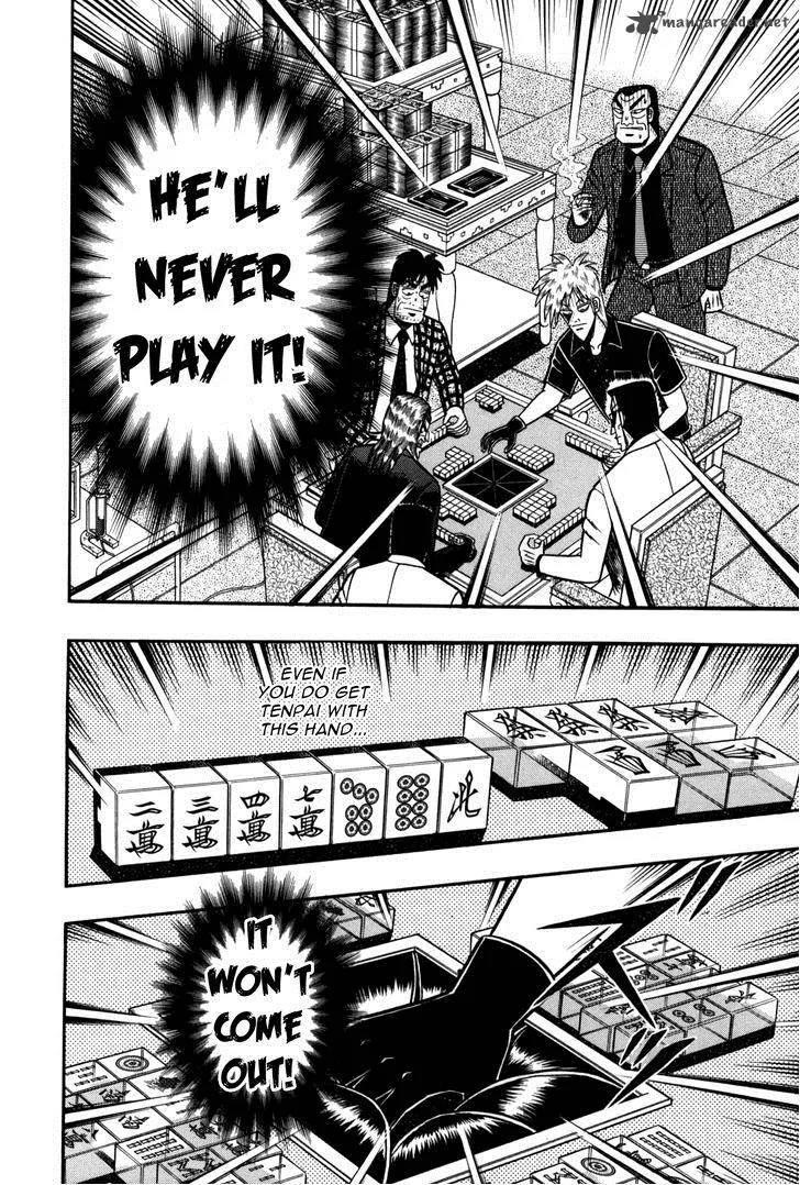 Akagi Chapter 231 page 18