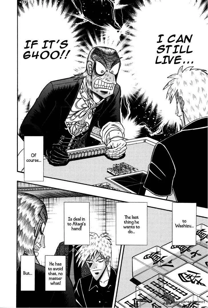 Akagi Chapter 231 page 11