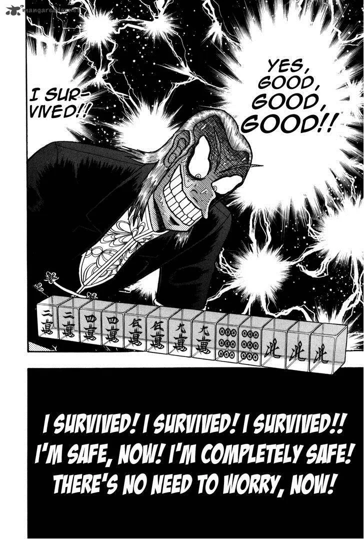 Akagi Chapter 231 page 27