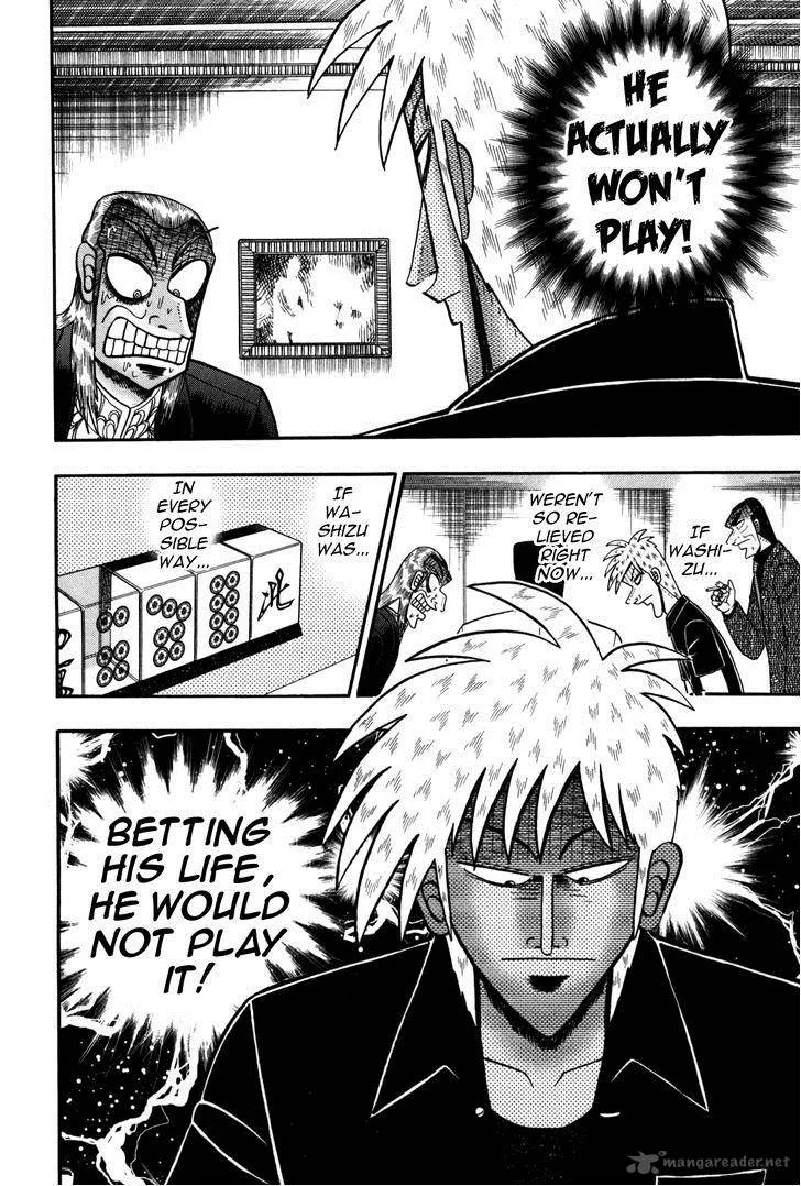 Akagi Chapter 233 page 8