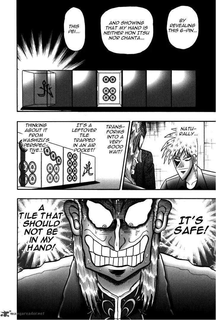 Akagi Chapter 233 page 3