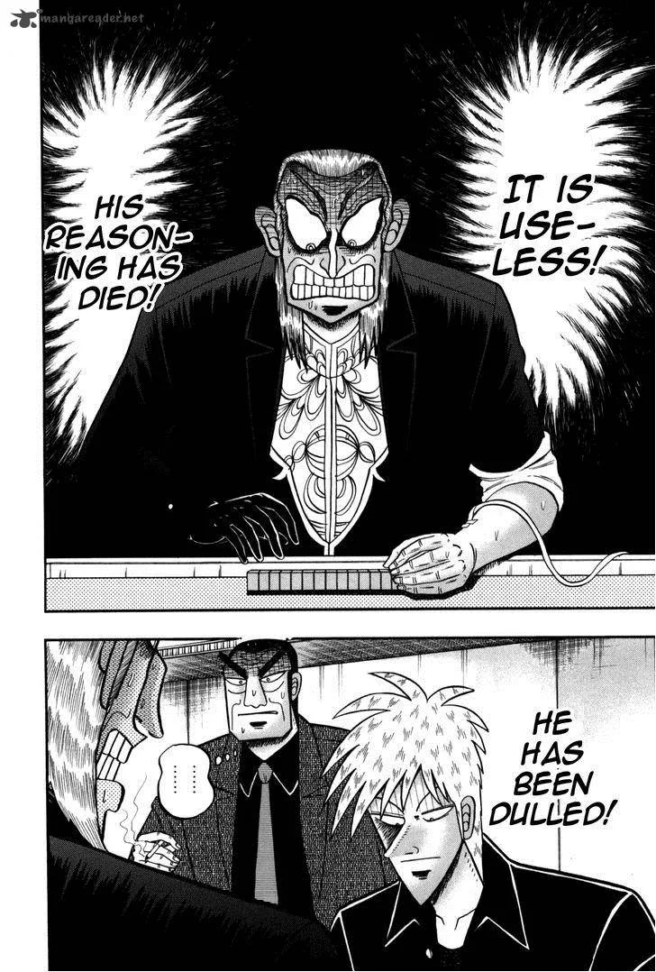Akagi Chapter 233 page 12