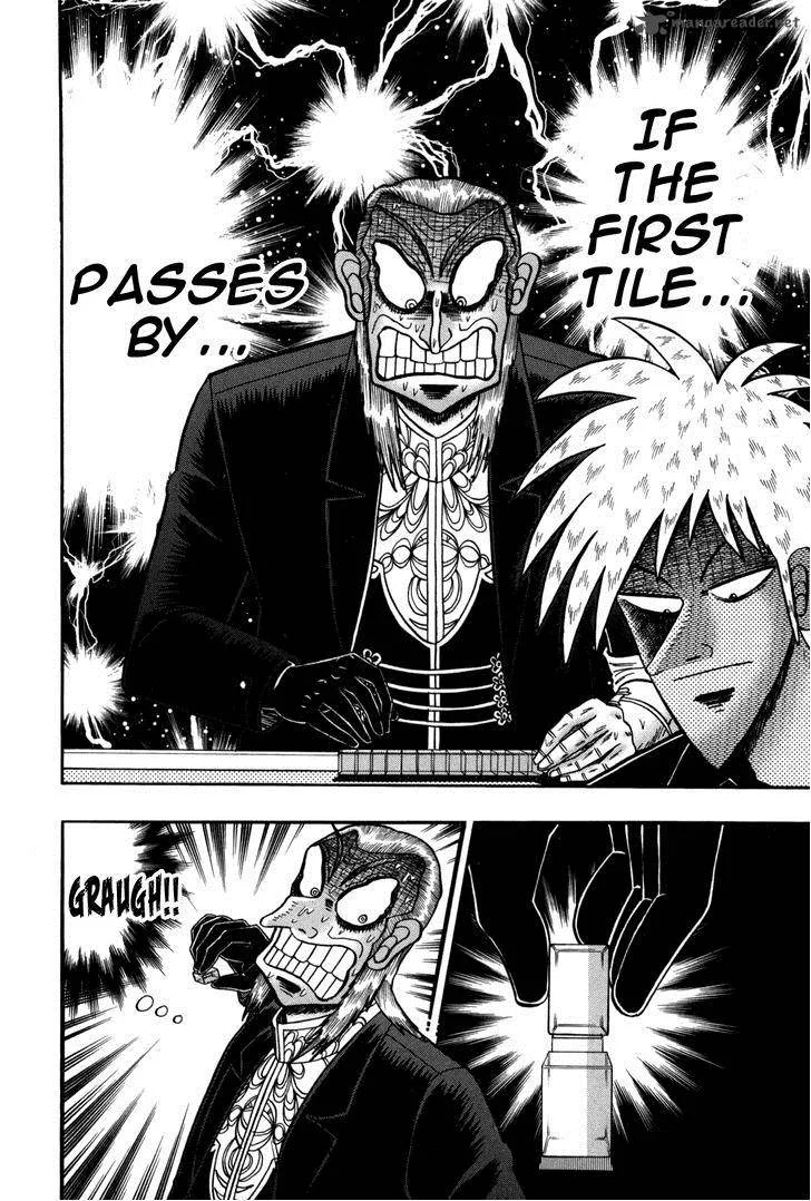 Akagi Chapter 233 page 17