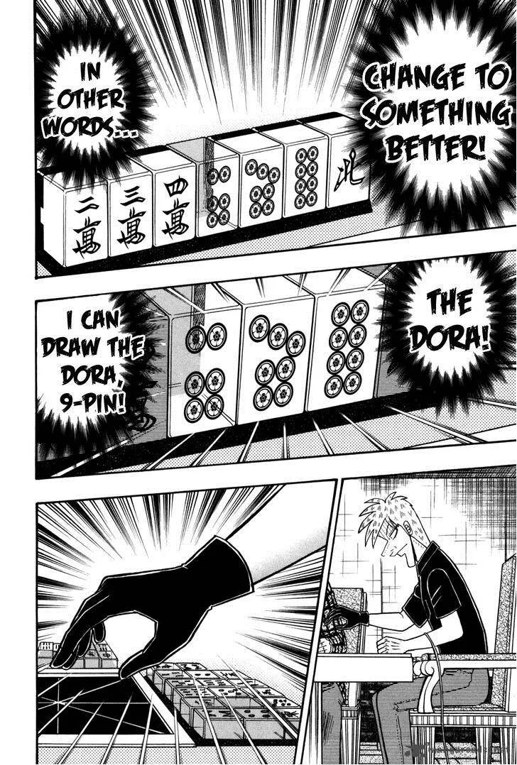 Akagi Chapter 234 page 17