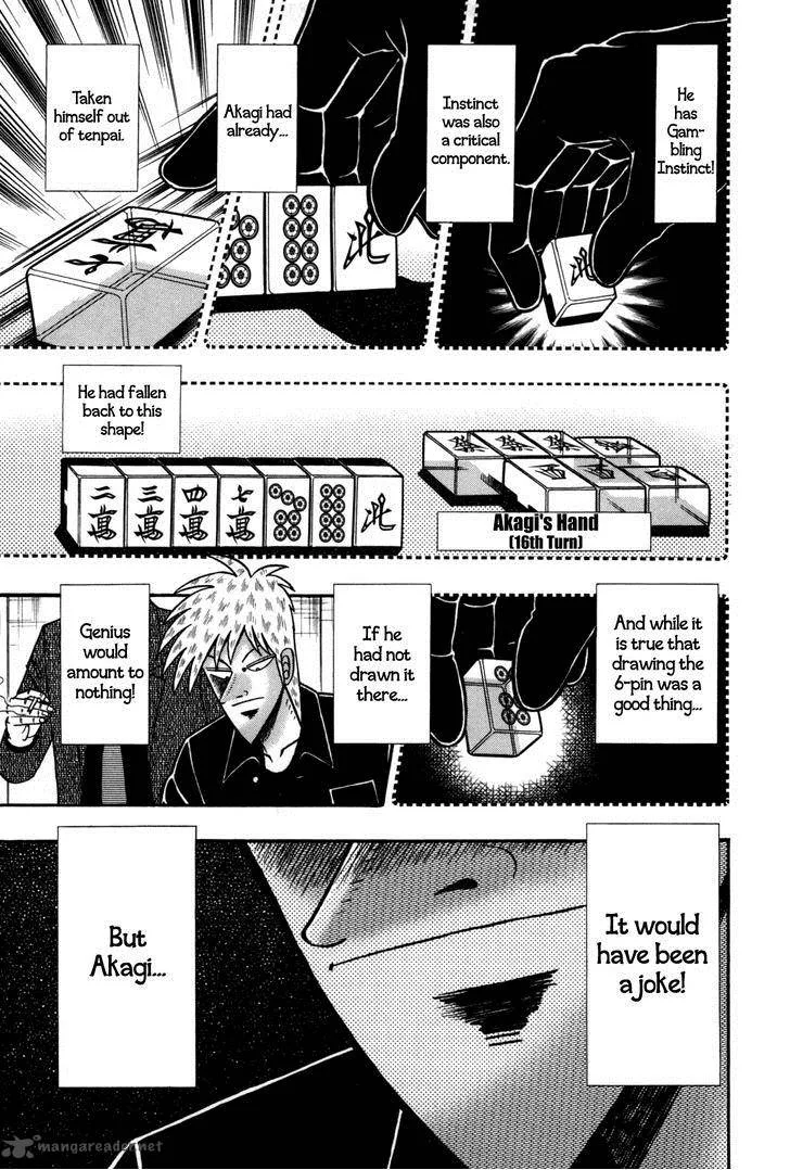 Akagi Chapter 234 page 7