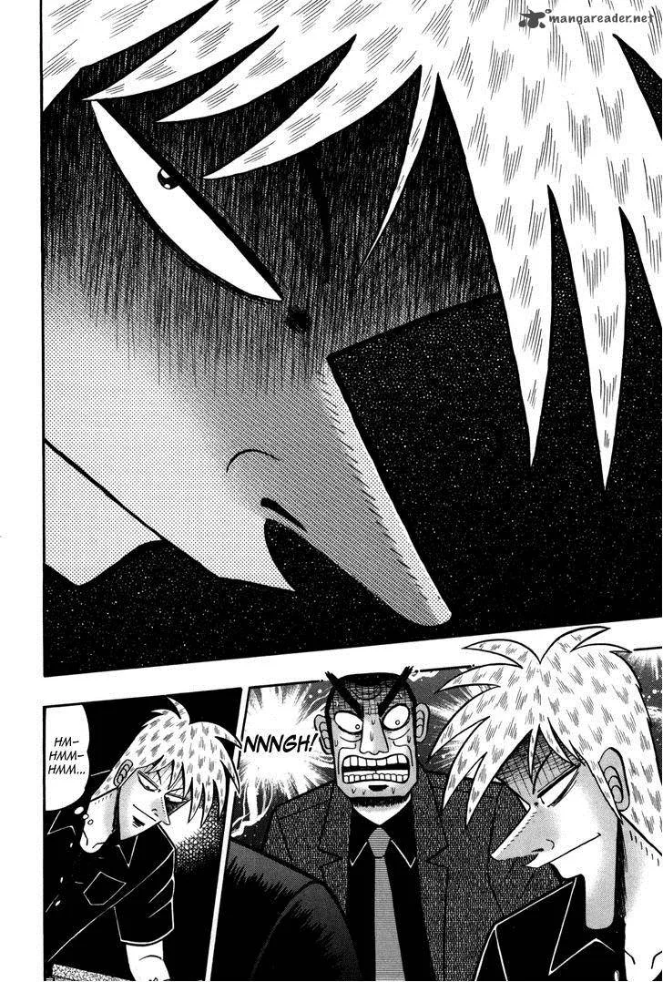 Akagi Chapter 234 page 14