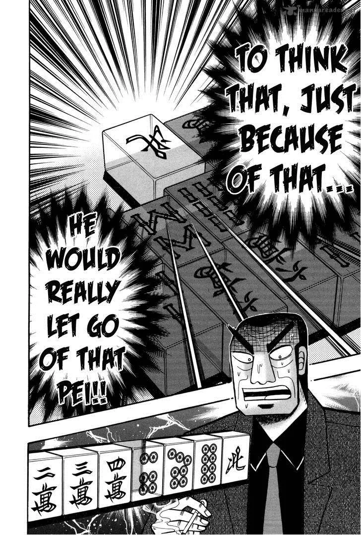 Akagi Chapter 234 page 4
