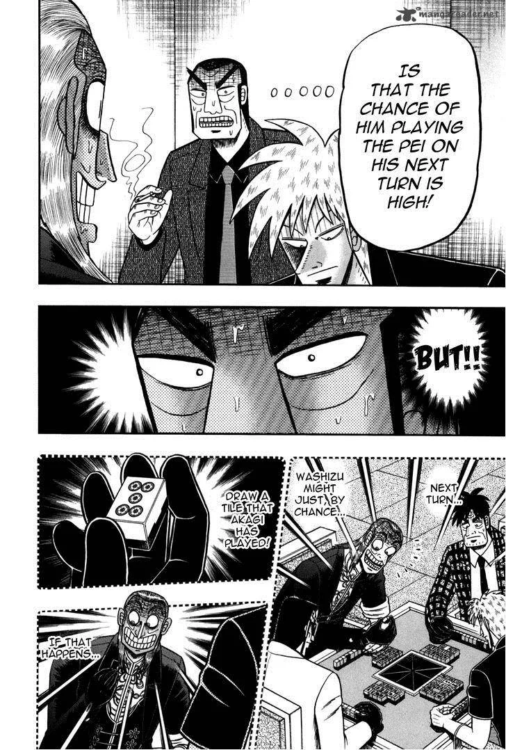Akagi Chapter 235 page 4