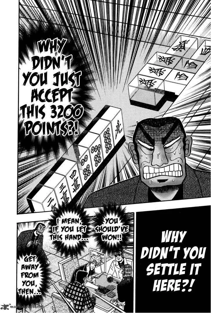 Akagi Chapter 235 page 6