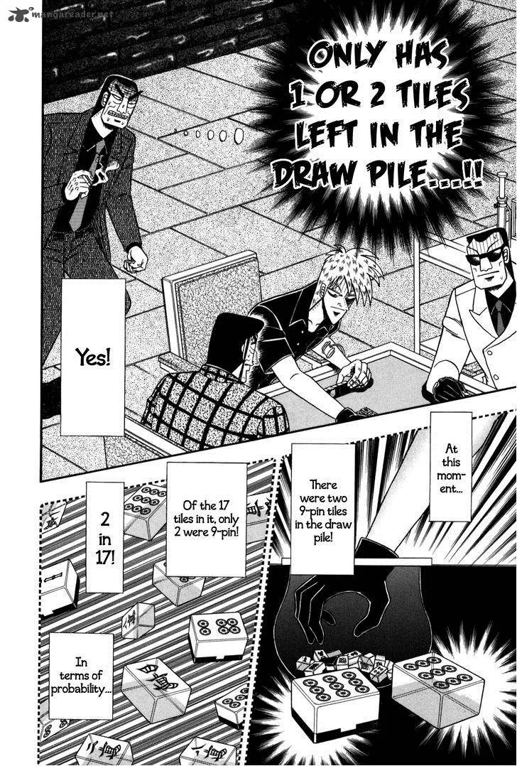 Akagi Chapter 235 page 8