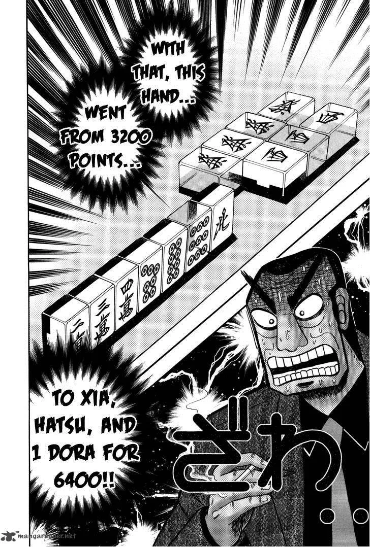 Akagi Chapter 235 page 18