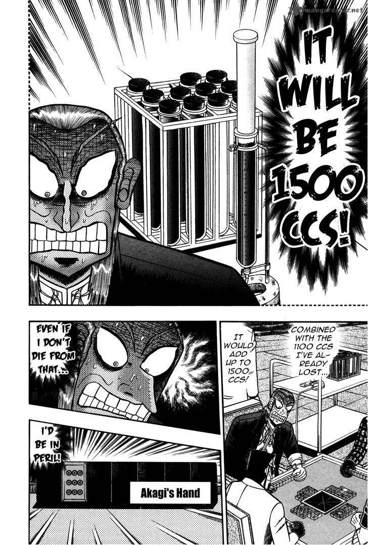 Akagi Chapter 236 page 7