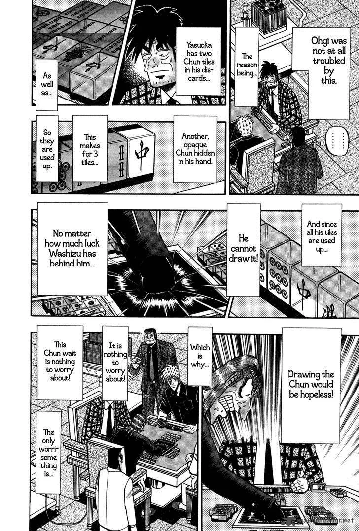 Akagi Chapter 236 page 13