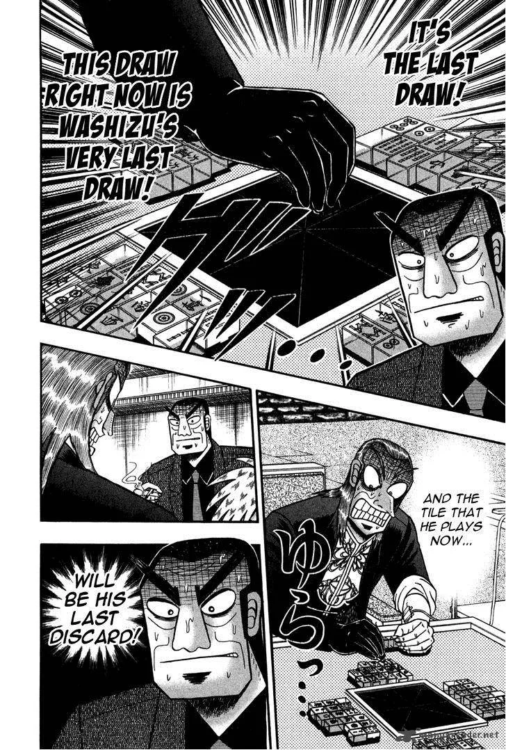 Akagi Chapter 236 page 17