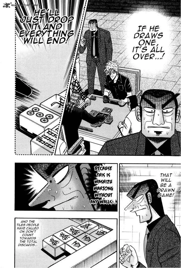 Akagi Chapter 236 page 15