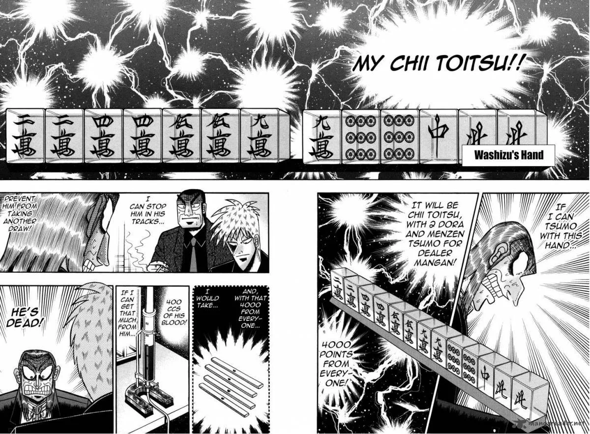 Akagi Chapter 236 page 9