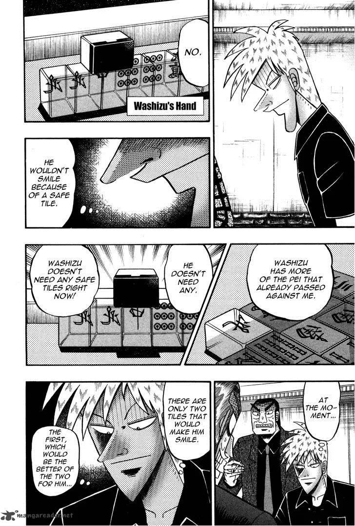 Akagi Chapter 237 page 3