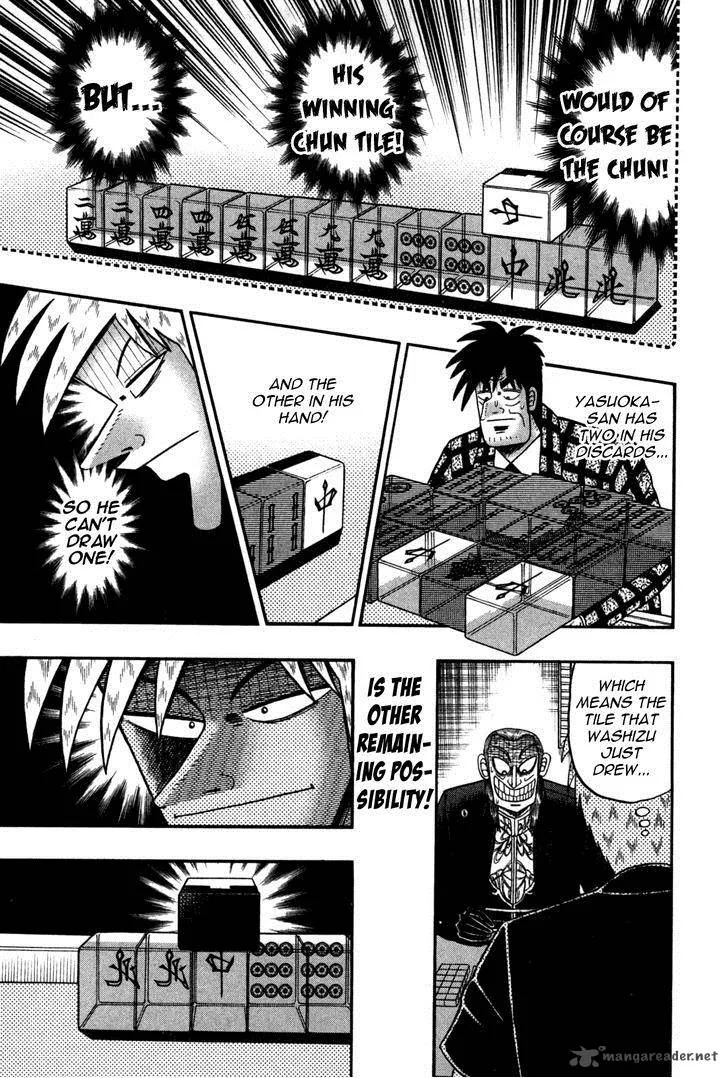 Akagi Chapter 237 page 4