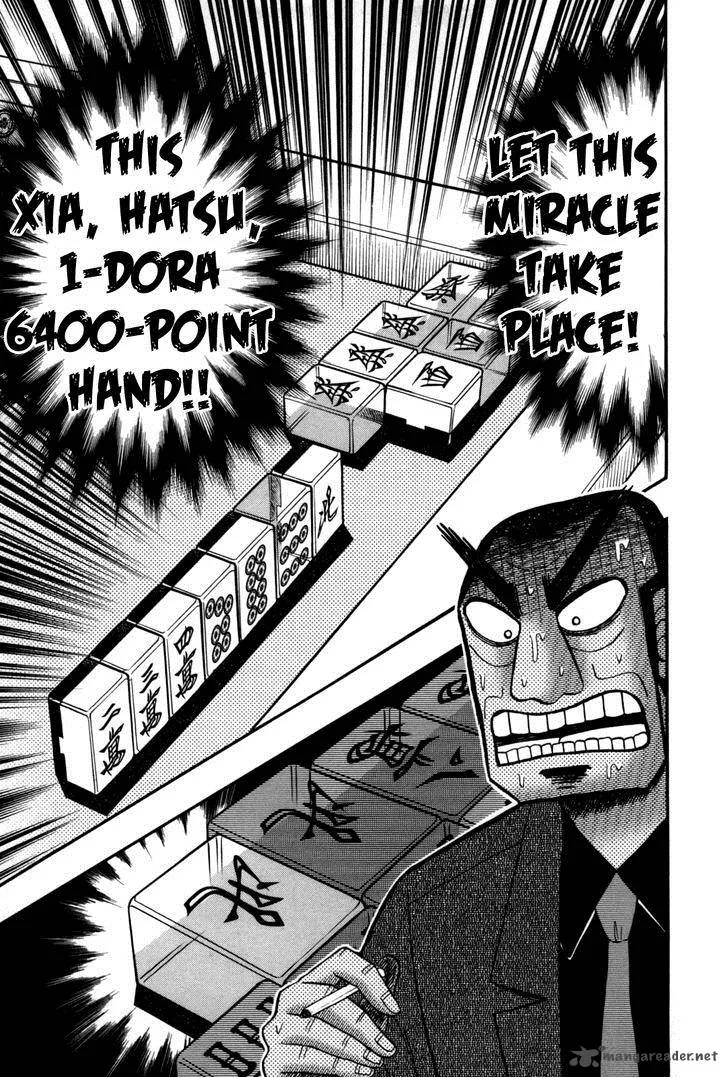 Akagi Chapter 237 page 12