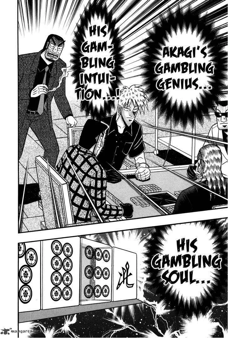 Akagi Chapter 237 page 11