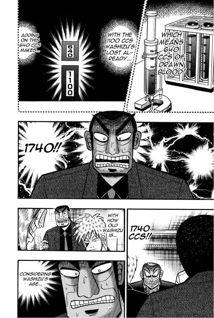 Akagi Chapter 237 page 13