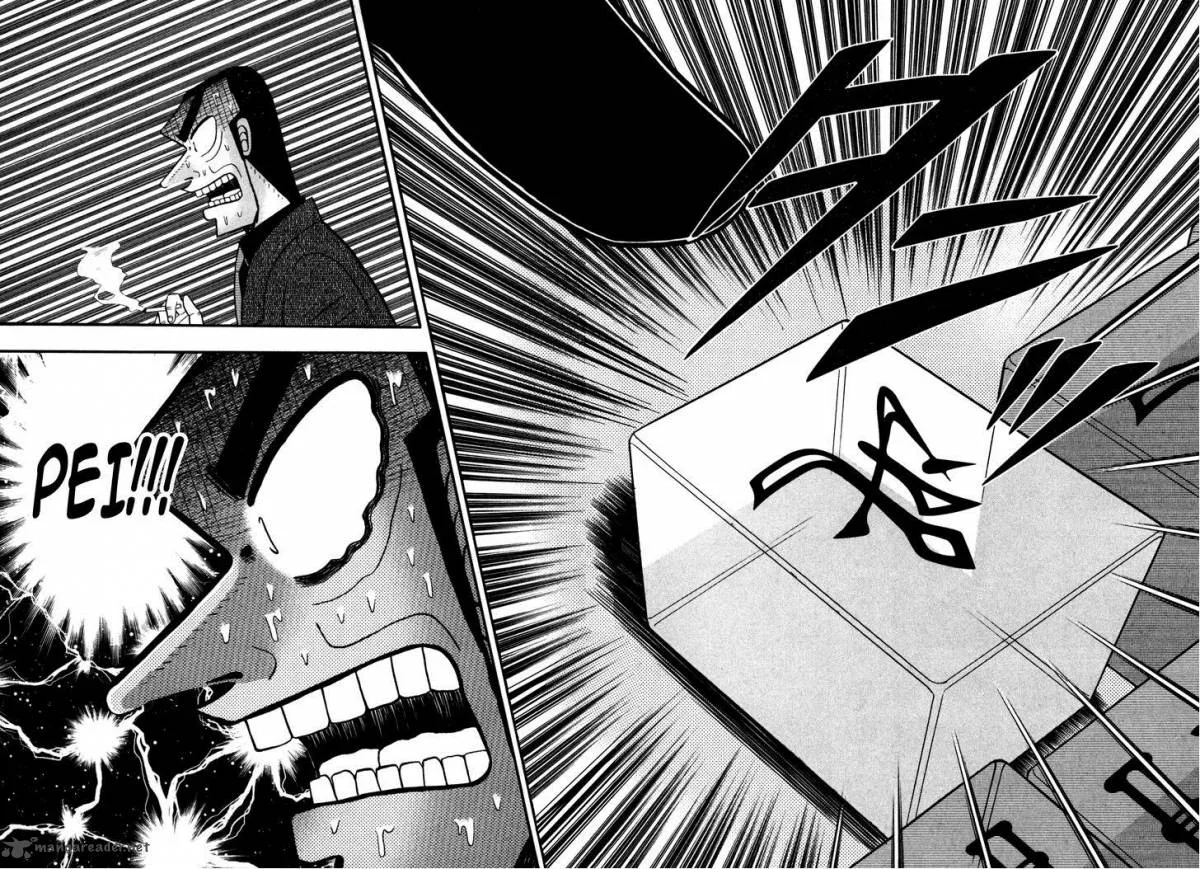 Akagi Chapter 237 page 8
